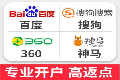 SEM代运营托管公司助力企业快速提升网站流量